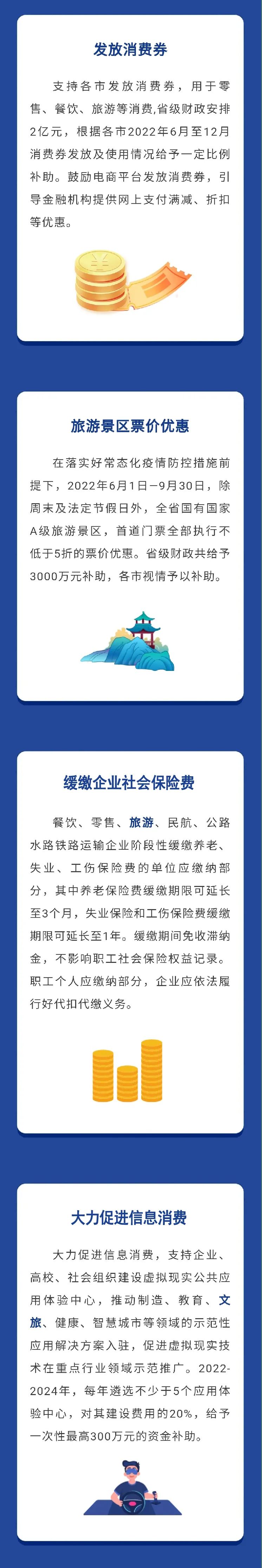 微信图片_20220524103338 微信图片_20220524103338.jpg