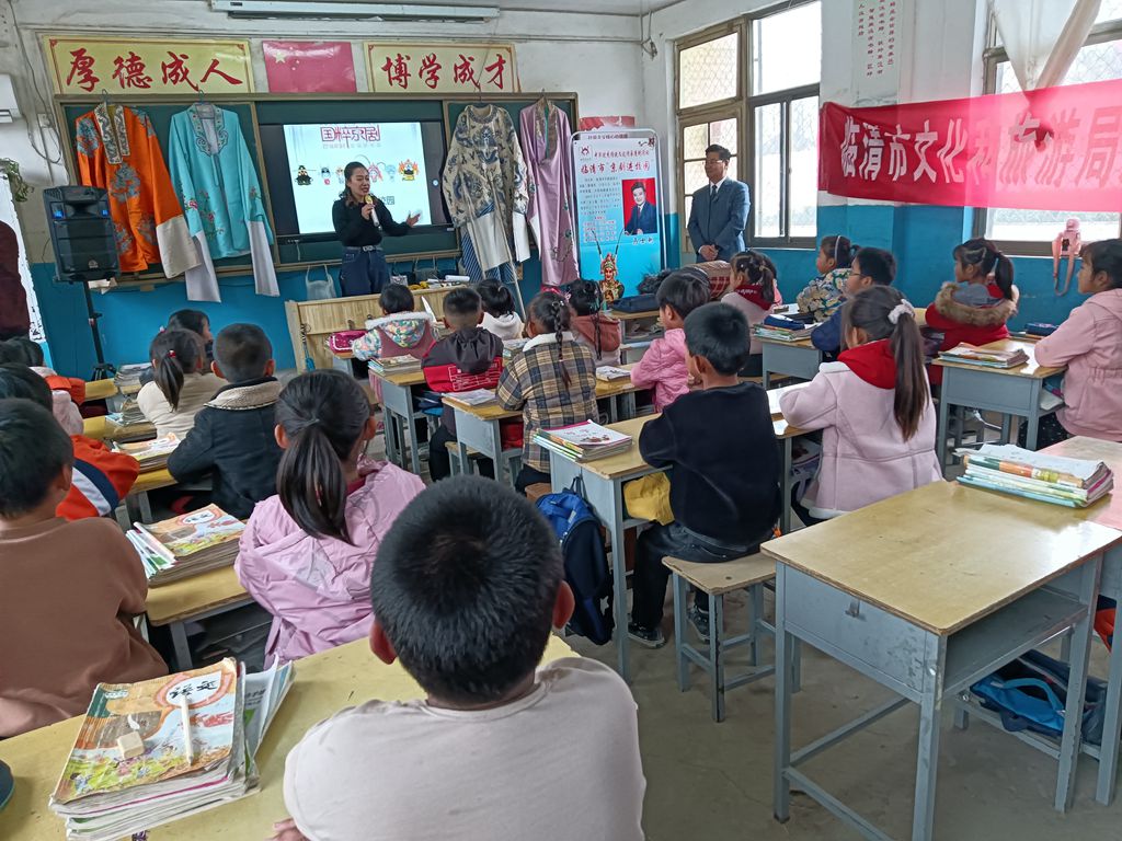 “京剧进校园，国粹入童心”