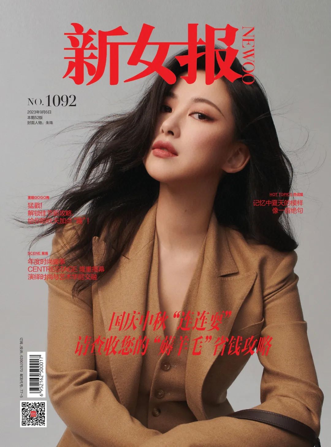 640 640.jpg?v=1763584904565