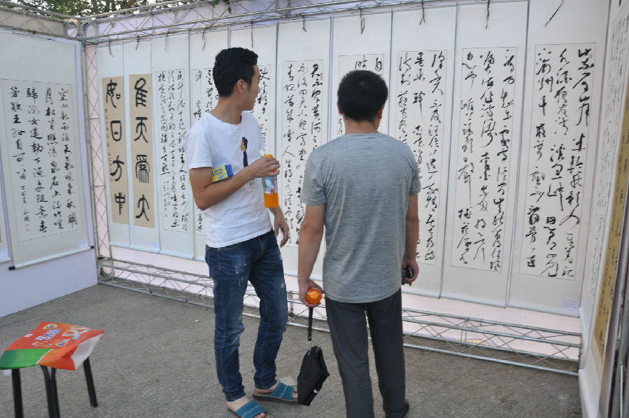 20170814180949_apv8hnrs5e