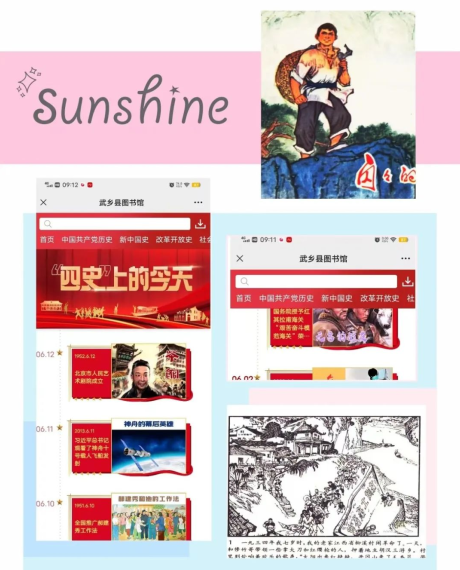 2345截图20220605160058 2345截图20220605160058.png?v=1762324091376