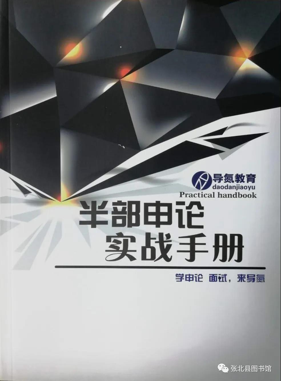 微信图片_20200716152057