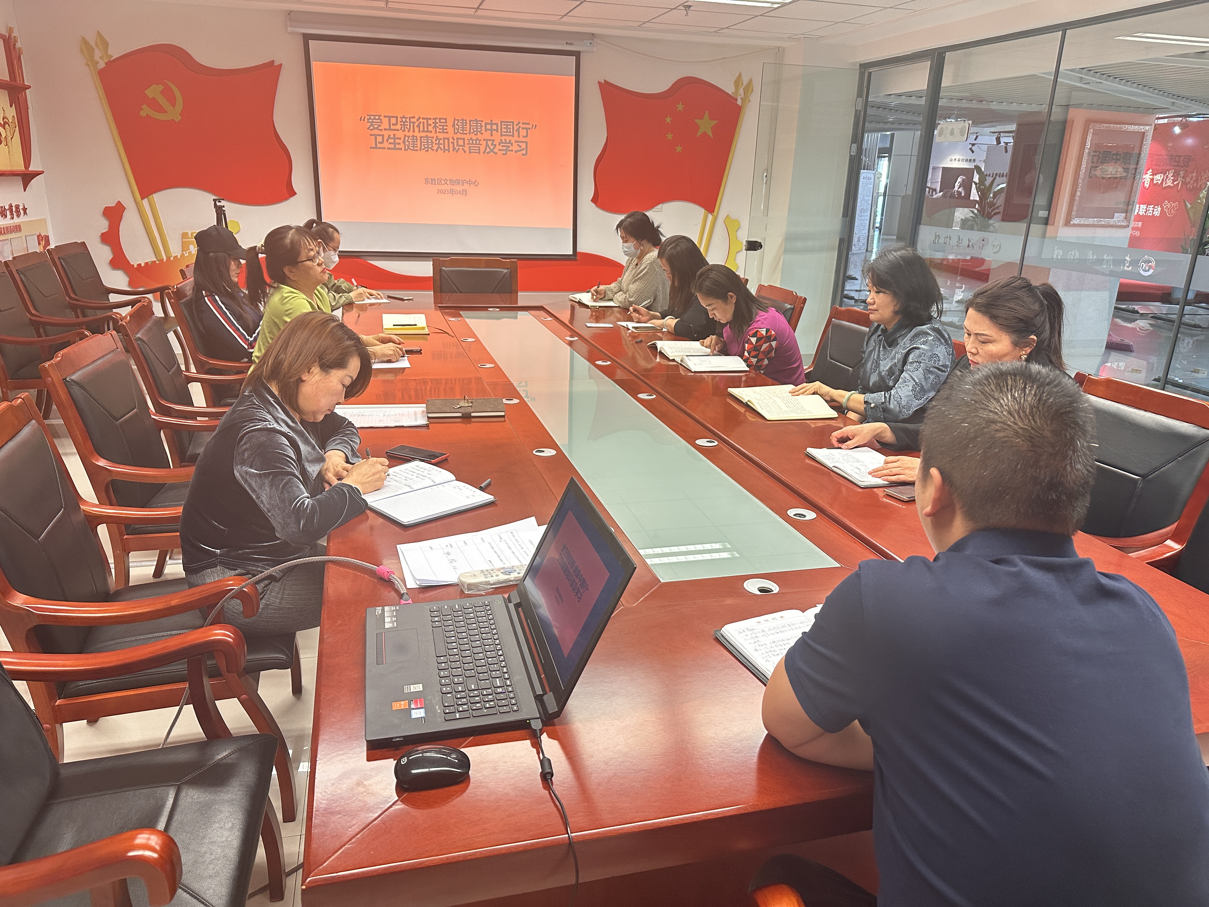 爱卫集中学习 爱卫集中学习.jpg