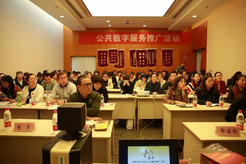 公共数字文化服务推广活动2