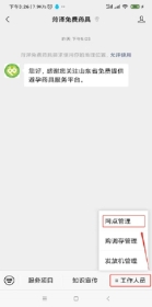 pagenumber_ebook=229,pagenumber_book=219