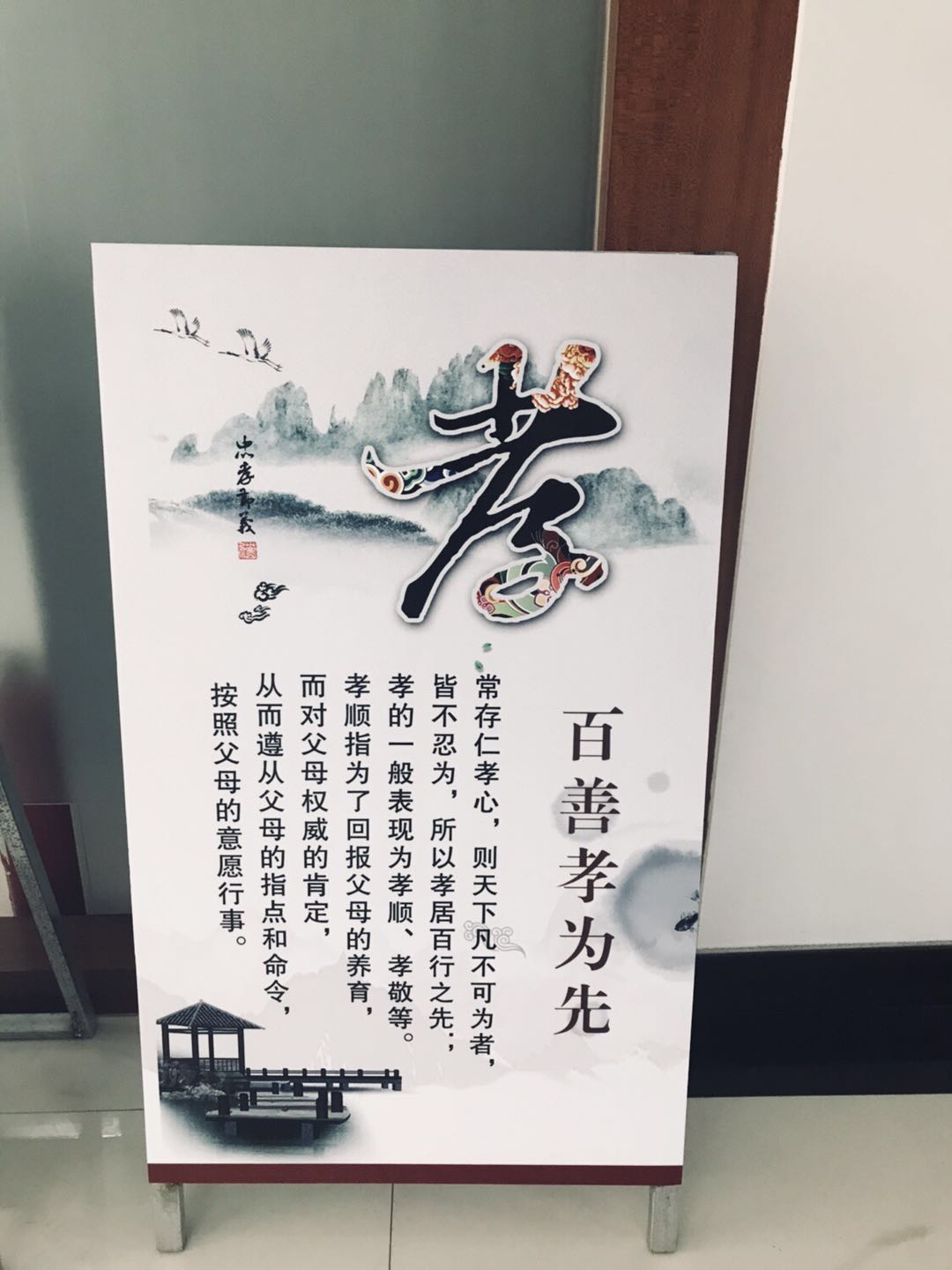 微信图片_20180712123726