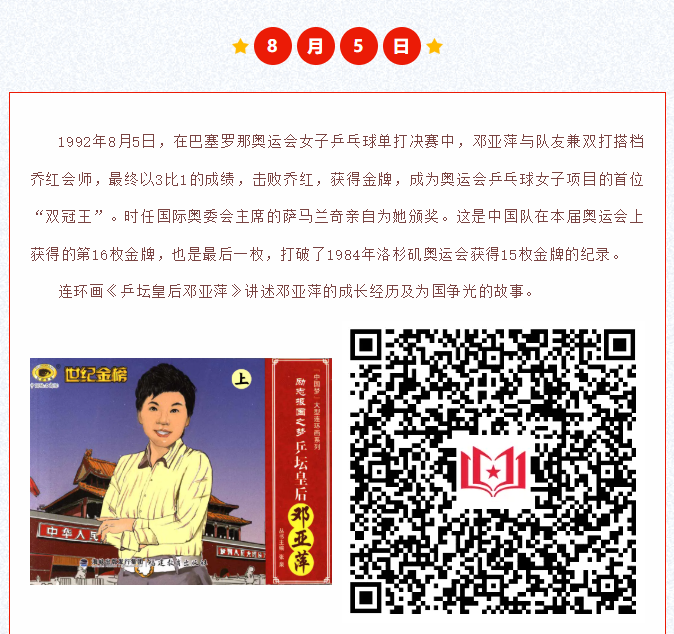 image.png?v=1757830625717