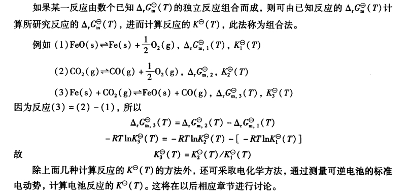 pagenumber_ebook=135,pagenumber_book=125