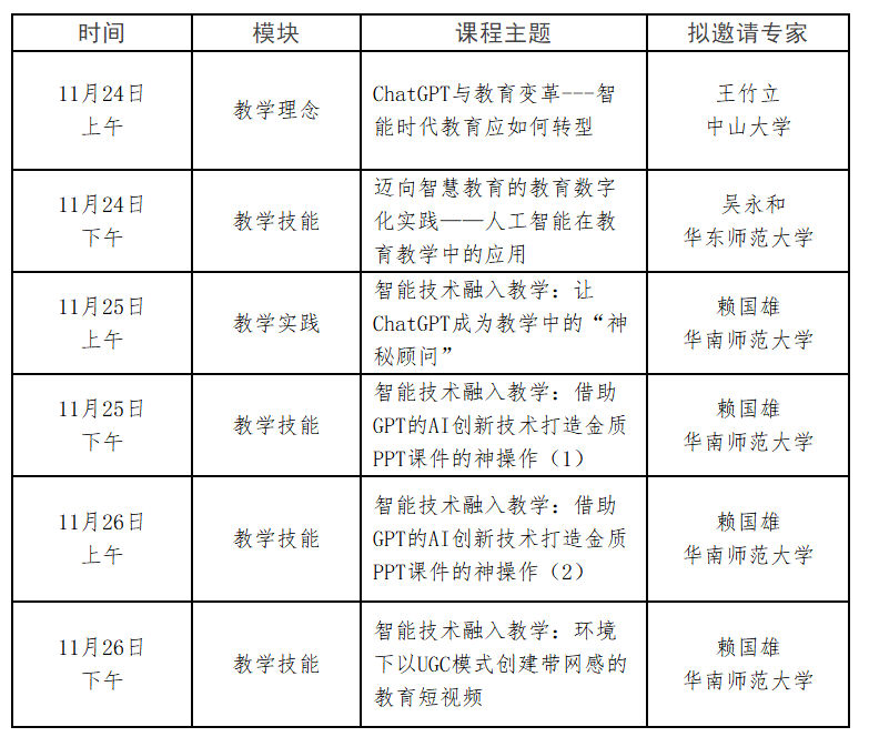 11?24-26???.png