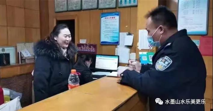 微信图片_20210111085728