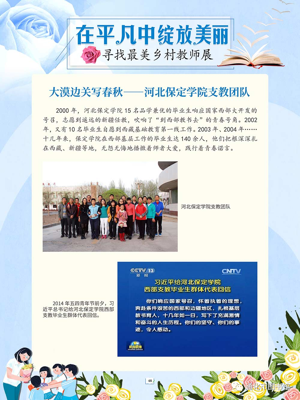 微信图片_20211115094249