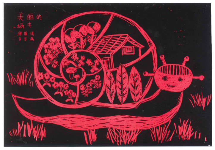 图片5 图片5.png?v=1762257451250