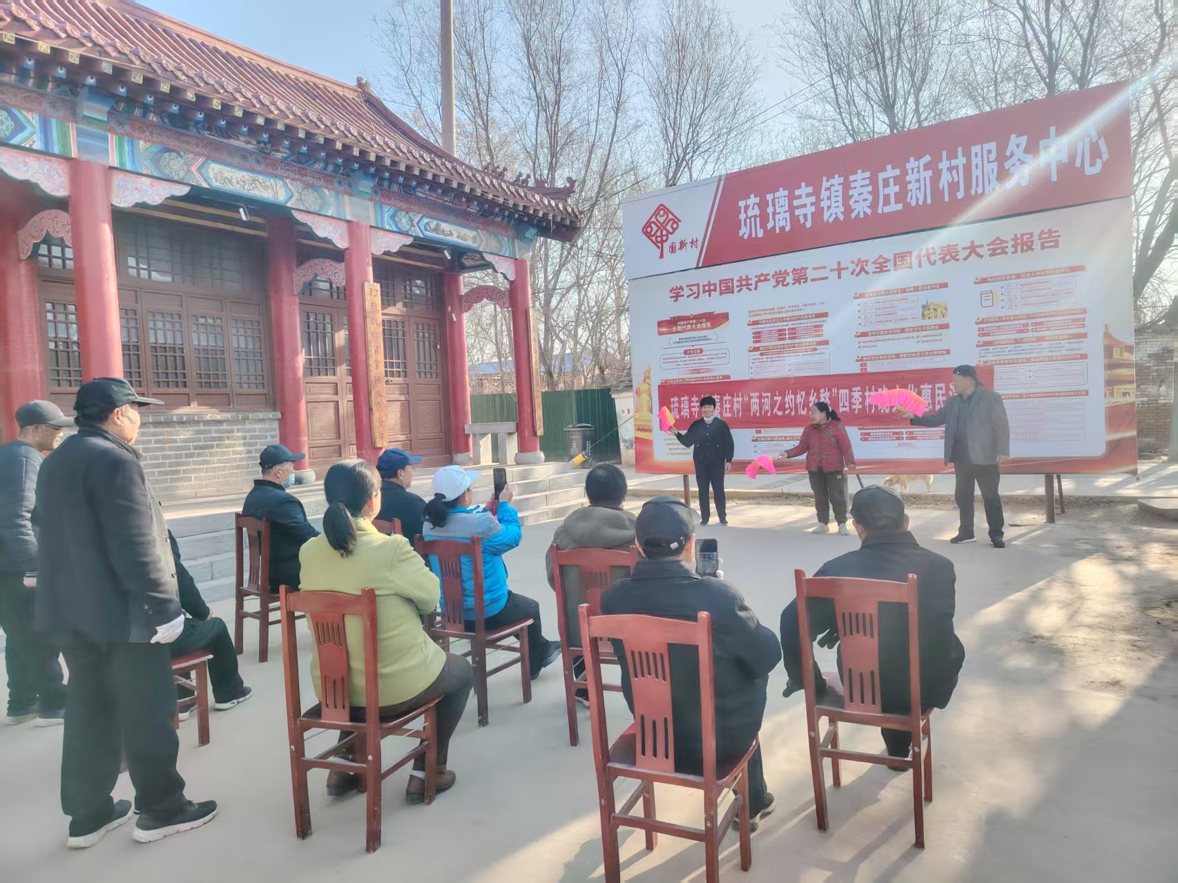 2025年琉璃寺镇“两河之约忆乡愁”四季村晚