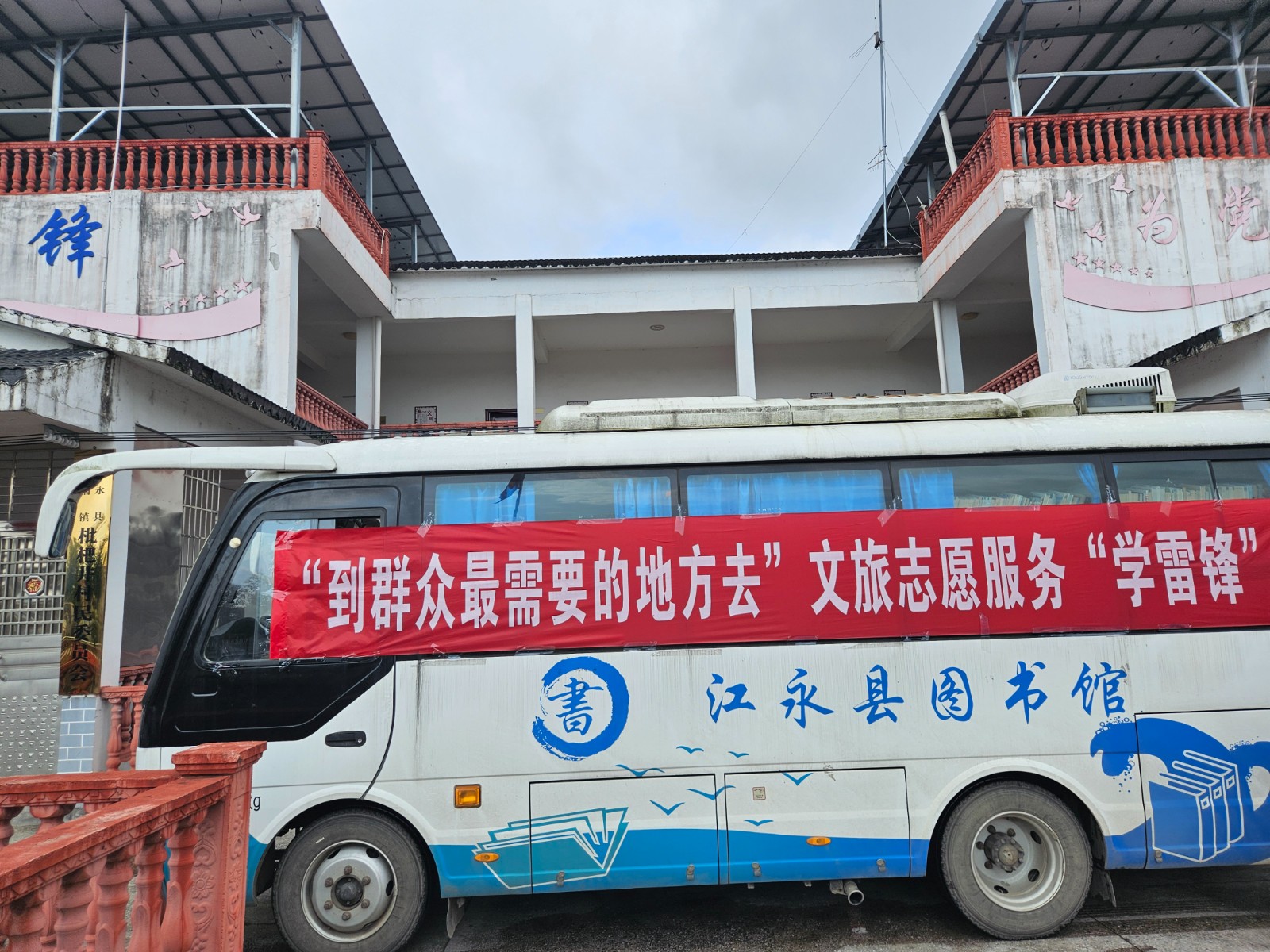 微信图片_20240328150508