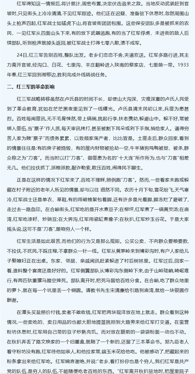 微信图片_20240303135354.png