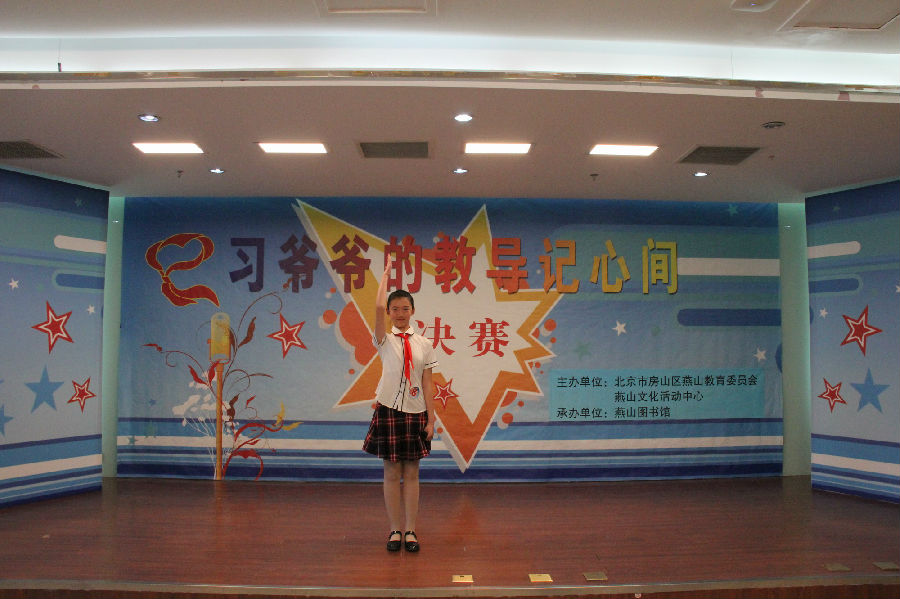 小选手精彩的讲述3 杨沫摄影.JPG