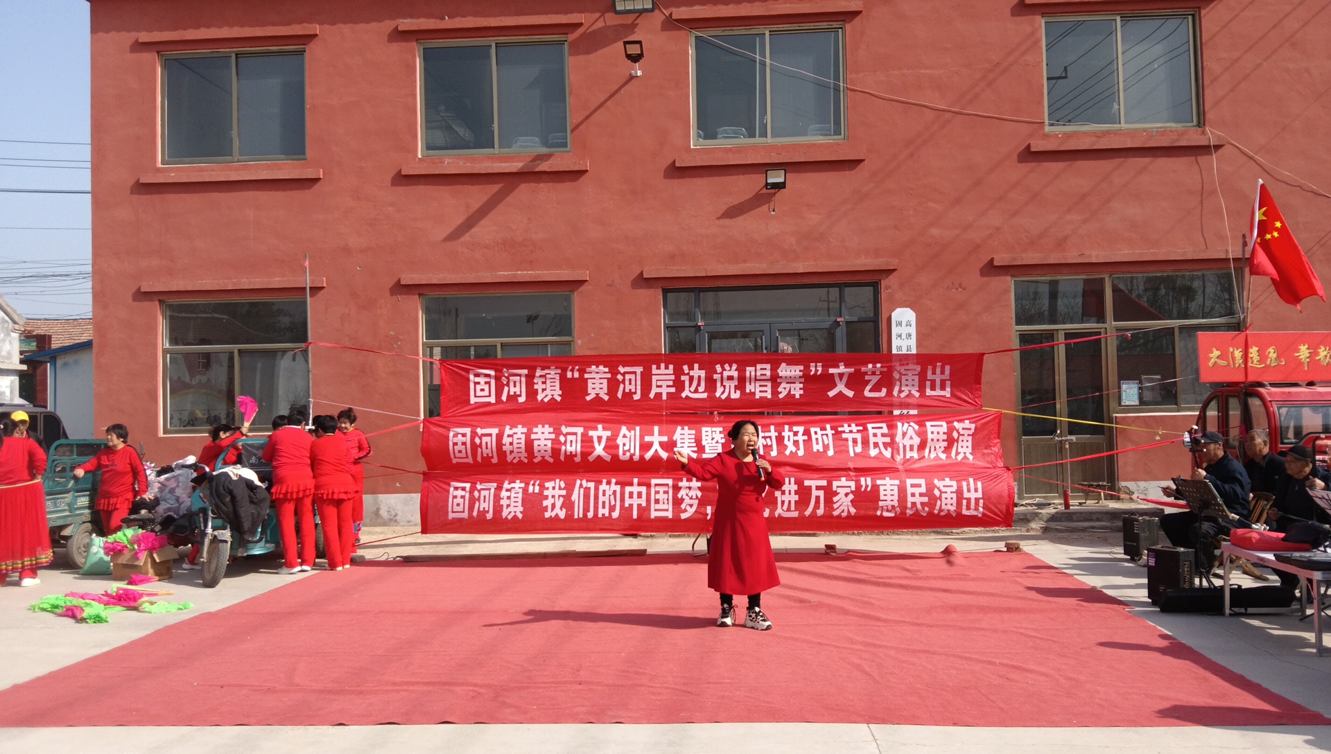 聊城市高唐县固河镇开展我们的中国梦文化进万家等文化汇演活动