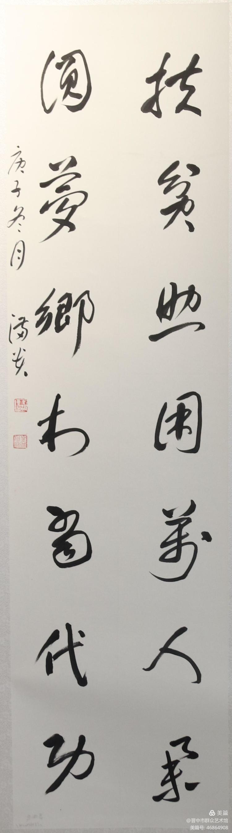 微信图片_20210125094720 微信图片_20210125094720.jpg