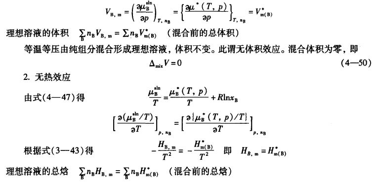 pagenumber_ebook=109,pagenumber_book=99