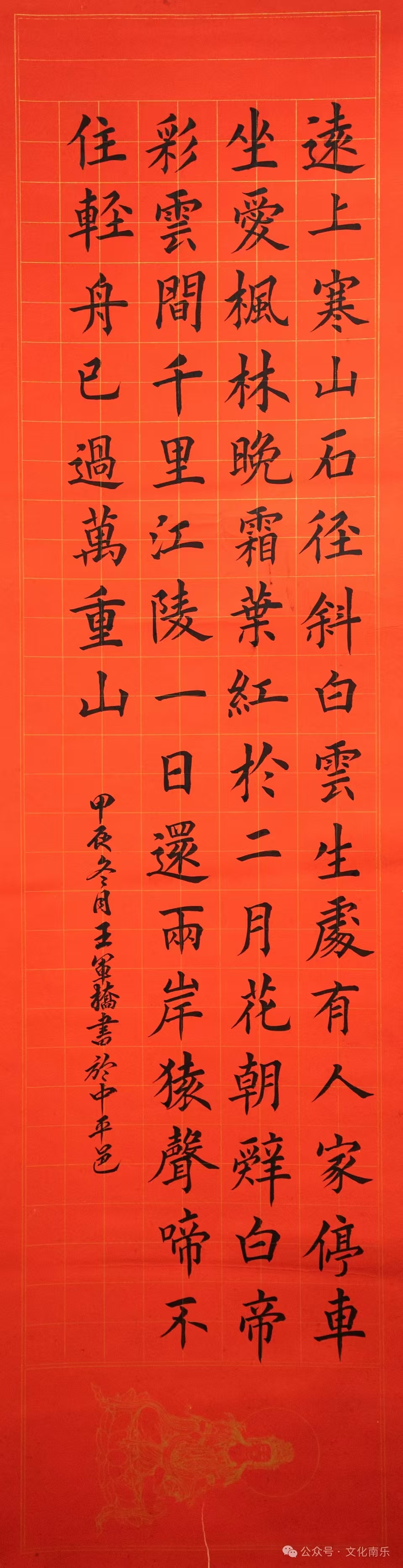 微信图片_20250206151630 微信图片_20250206151630.jpg