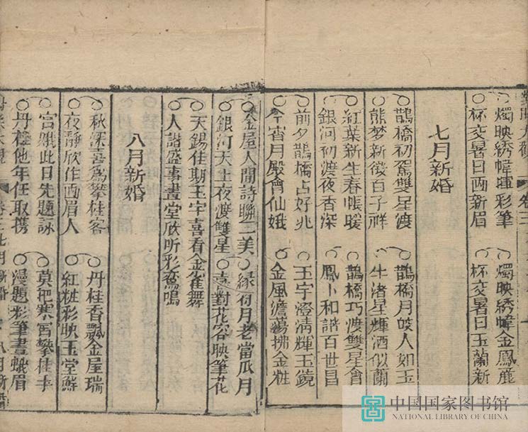 dldg2_页面_12_图像_0001.jpg?v=1753034785625