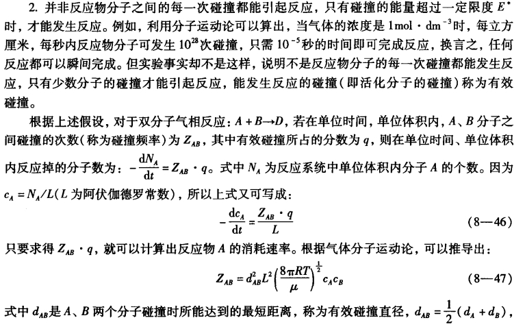 pagenumber_ebook=253,pagenumber_book=243