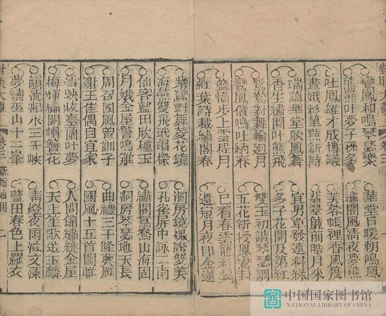 dldg2_页面_03_图像_0001.jpg?v=1753034785625