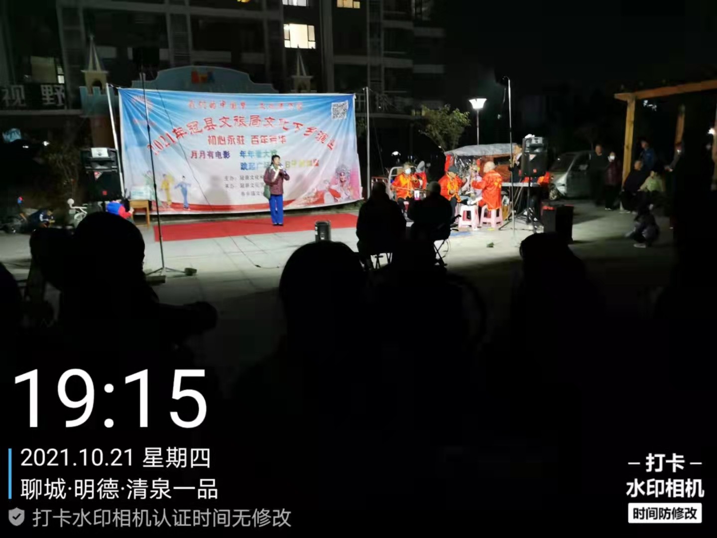 微信图片_20211025115337