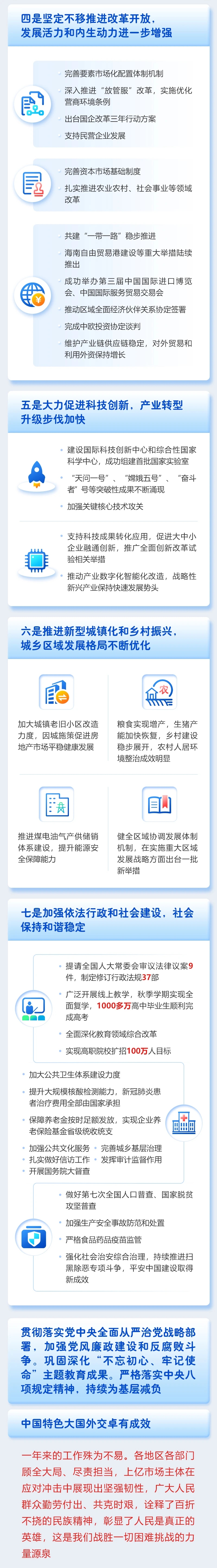 微信图片_20210308104351.jpg