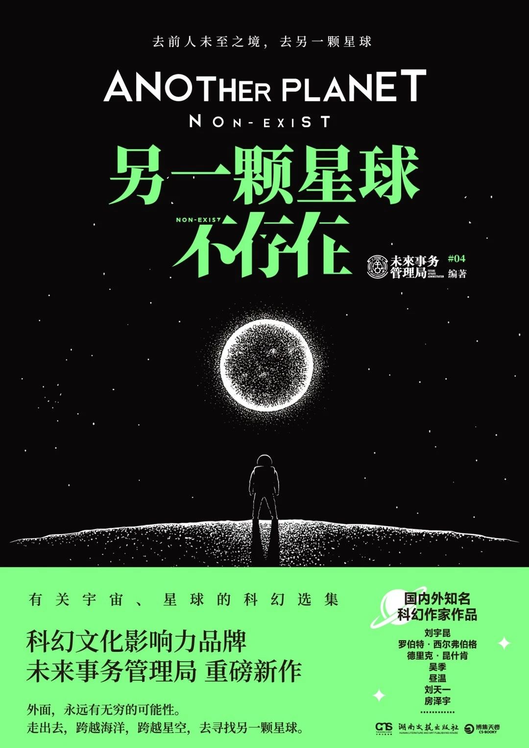 微信图片_20250422090550 微信图片_20250422090550.jpg?v=1763550557804