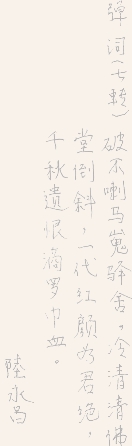 pagenumber_ebook=271,pagenumber_book=268