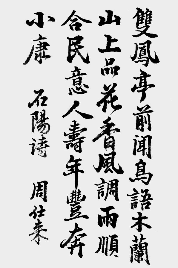 pagenumber_ebook=77,pagenumber_book=69