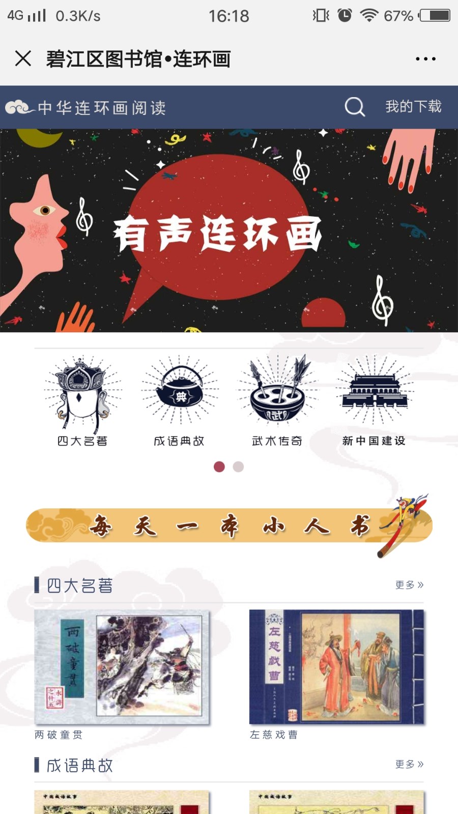 文化资讯信息收集表-54配图(5)