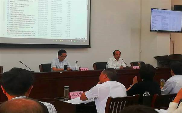 clip_image002 微信图片_20190619110828