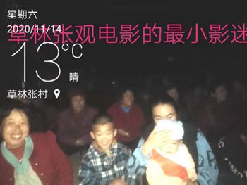 微信图片_20201116091238_副本.jpg