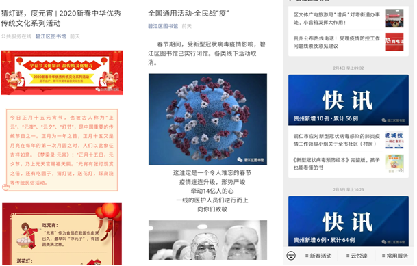 微信截图_20200911153604