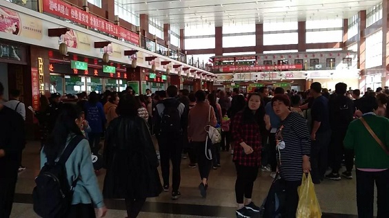 全域旅游发展综述1