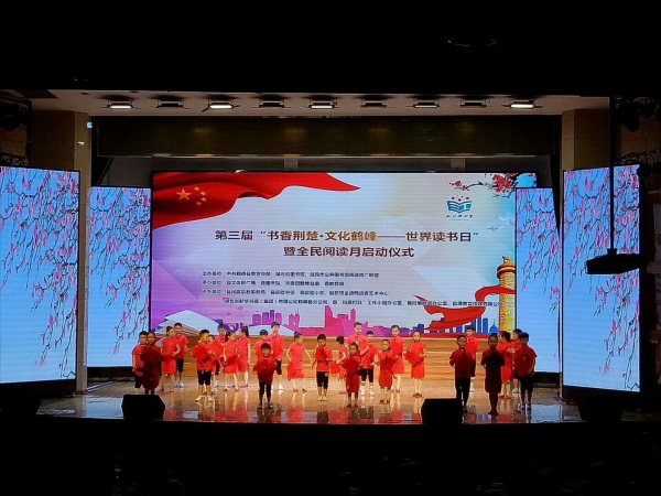 4月25日,在鹤峰活动现场,鹤峰县举办国文经典诵读