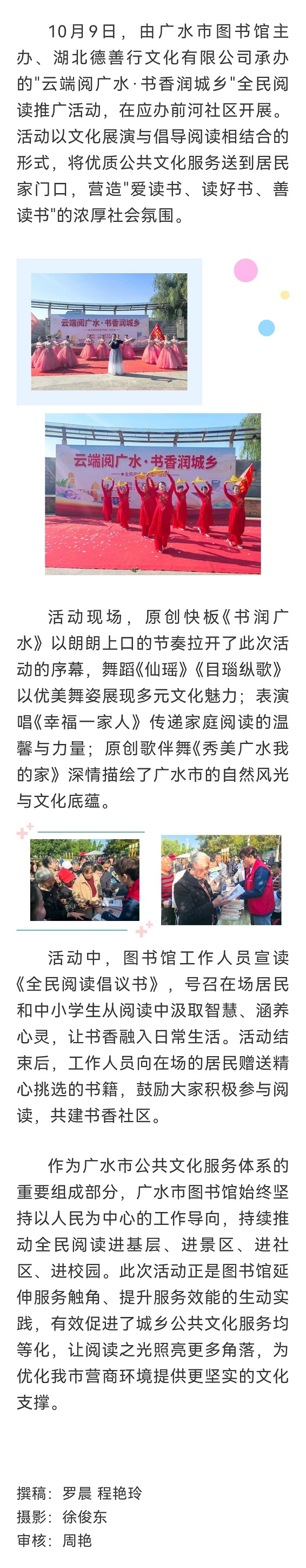 微信图片_20261009151003_1136_2.jpg?v=1792806441458