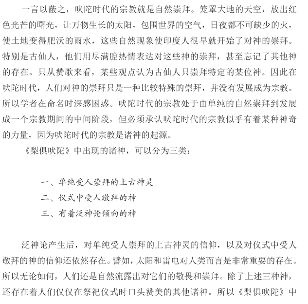 pagenumber_ebook=47,pagenumber_book=35