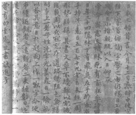 pagenumber_ebook=137,pagenumber_book=130