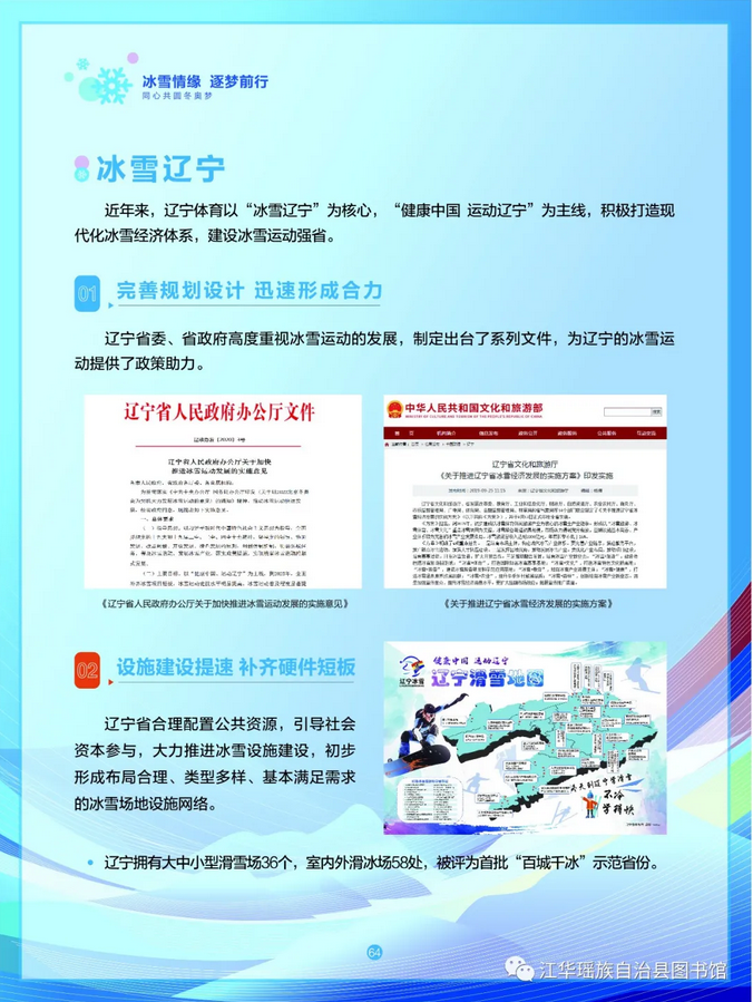 图片 图片.png?v=1761638168307