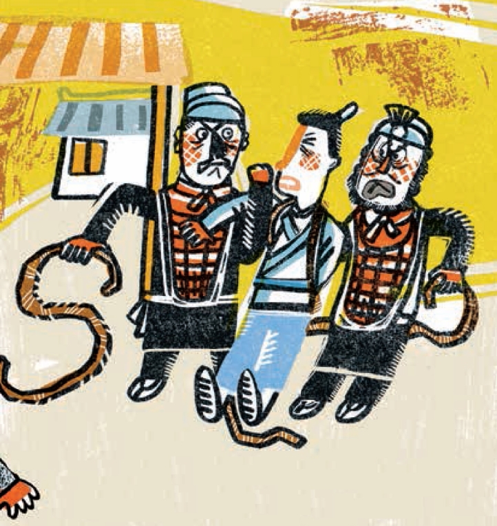 pagenumber_ebook=59,pagenumber_book=55