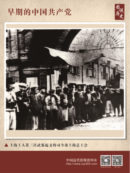 热烈庆祝中国共产党建党100周年经典图片展18.png?v=1714907170028