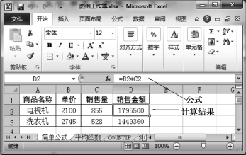 pagenumber_ebook=137,pagenumber_book=137