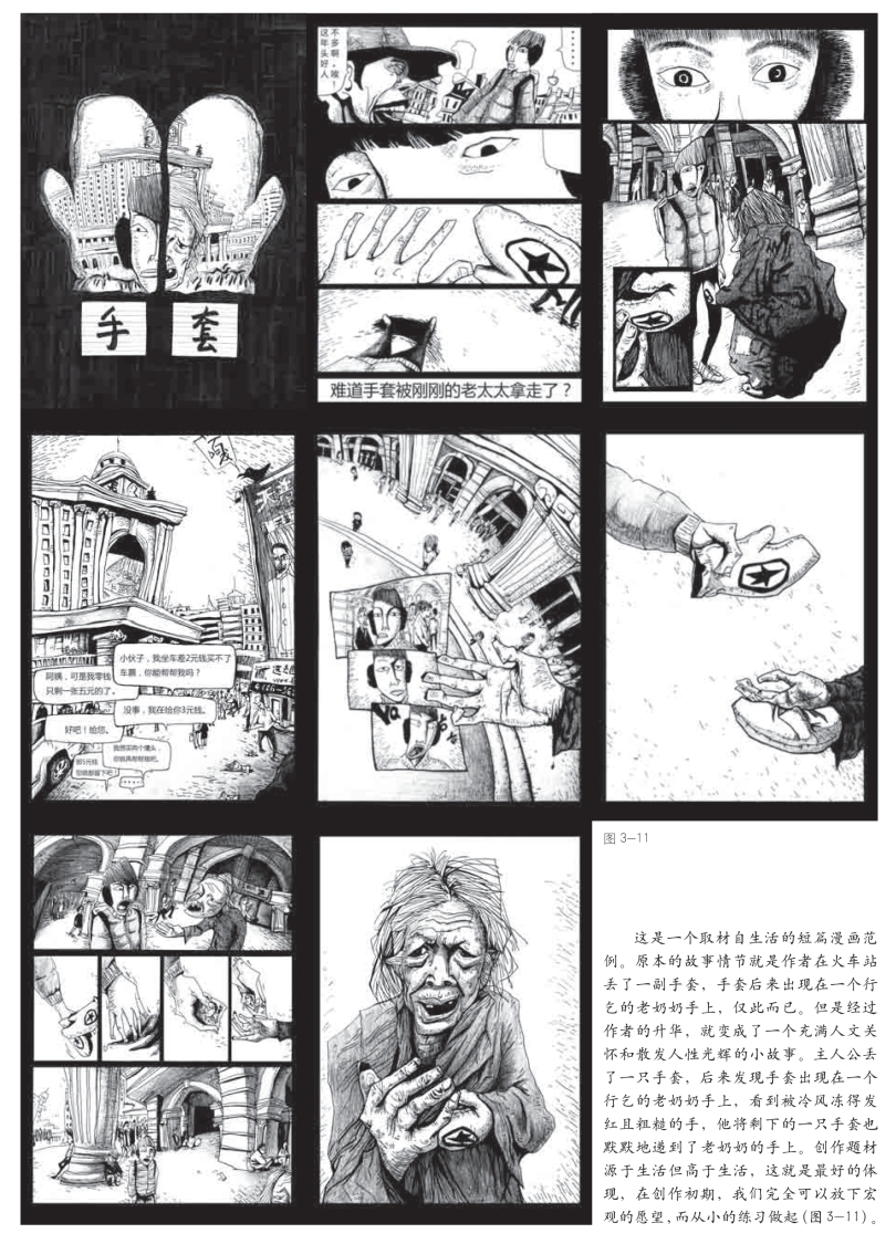 pagenumber_ebook=43,pagenumber_book=42