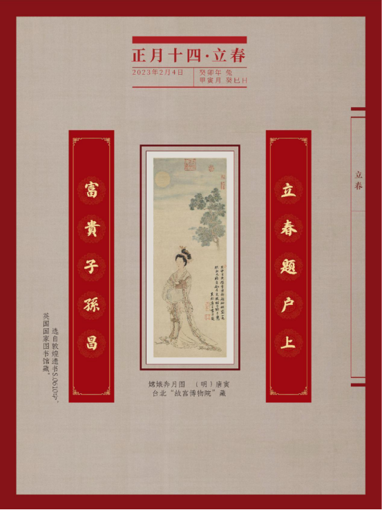 新建 DOCX 文档34