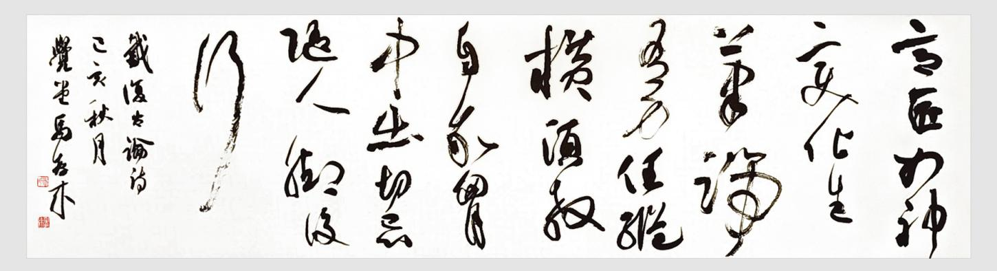 马6