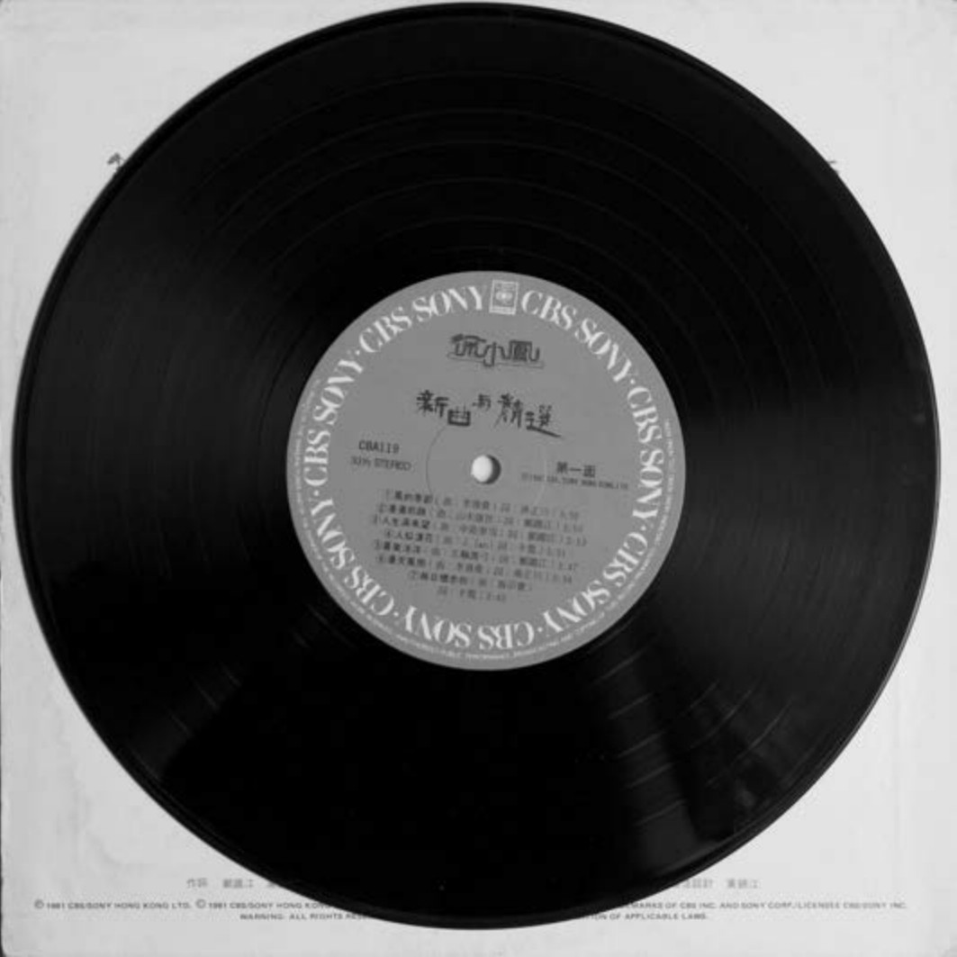 figure_0201_0170