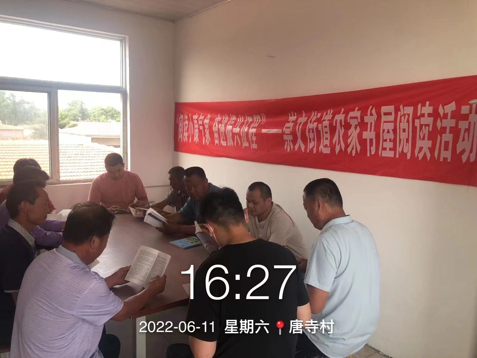 【冠县】崇文街道“阅读小康气象、奋进振兴征程”主题阅读活动 